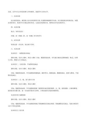 水利工程制圖實訓報告 數字內容制作服務