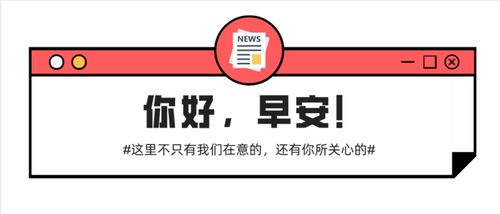 多重動態齊發力 醫藥便民、產業拓新與樓市促銷