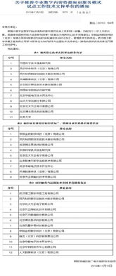 靈玖軟件 大數據搜索與挖掘驅動下的數字內容服務創新