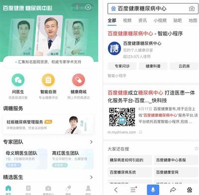 突破地域限制 遠(yuǎn)程健康管理如何緩解偏遠(yuǎn)地區(qū)糖尿病患者的看醫(yī)難題