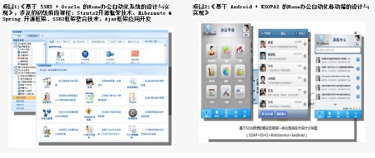慧聚未來 江蘇航軟科技集團(tuán)引領(lǐng)軟件服務(wù)外包行業(yè)新篇章